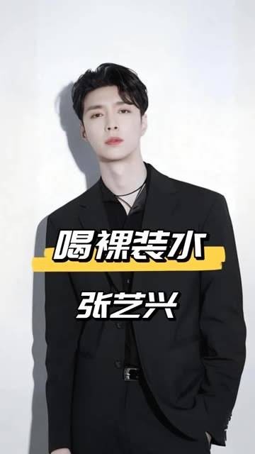 凤凰传奇演唱会为何从不喝主办方提供的水?