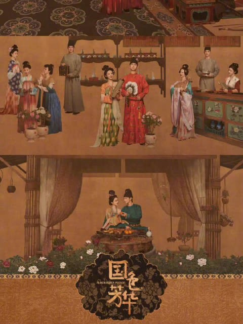 祝贺美术指导邵昌勇、朱寒冰、张晨!国色芳华白玉兰最佳美术奖