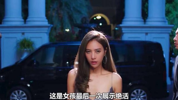 女人到出门应酬 没想碰见自己心爱的男人