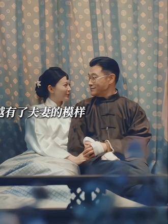 秀橘与老爷再办婚礼,白月光意外归来
