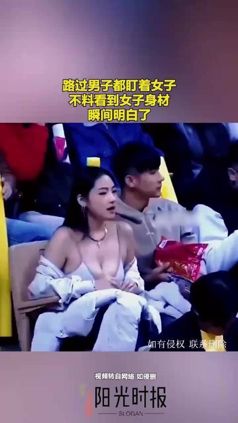 路过男子都盯着女子，不料看到女子身材，瞬间明白了！