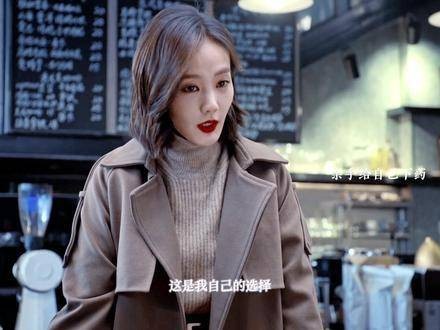 孟钰推开安欣后陷入黑暗