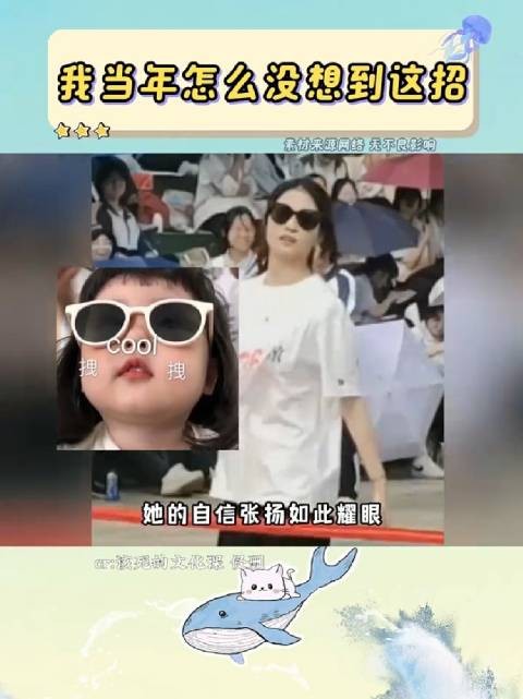 青春就是要肆意张扬! 运动会 校园
