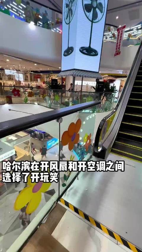 感觉不到热了,因为开了个冷笑话