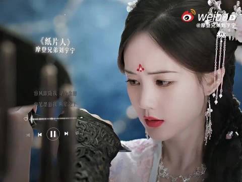 为《书卷一梦》演唱的ost《纸片人》来咯!
