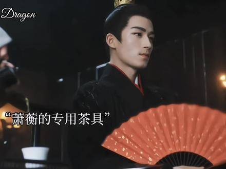 萧蘅被姜梨拒绝仍乐在其中