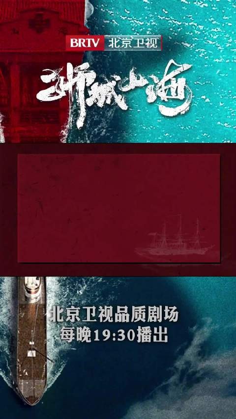 老师“小课堂”开讲啦！@洪浚嘉HJ 每晚19:30锁定北京卫视品质剧场