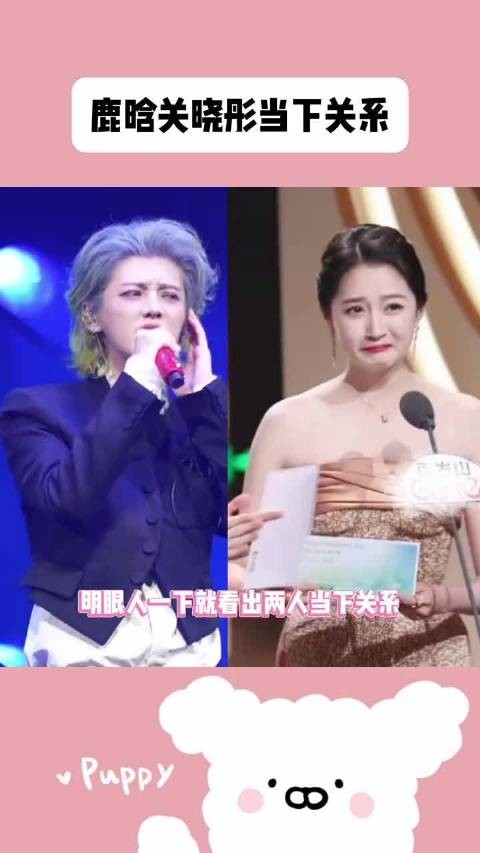 鹿晗 关晓彤 明眼人一下就看出两人当下关系，真的好明显了！鹿晗抢票