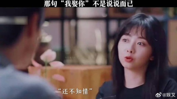 那句我娶你,凌霄对尖尖做什么都特别用心