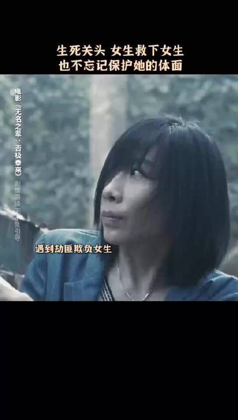 陈三金新片小人物爆发戏引观众惊叹