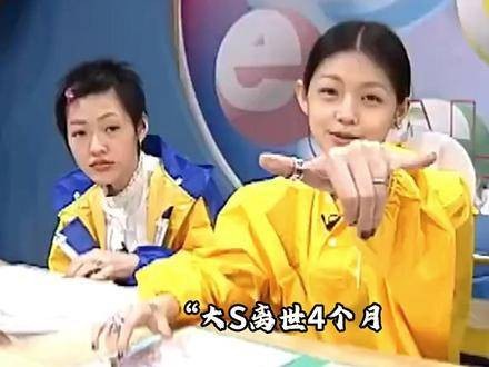 小S暴瘦憔悴出镜,具俊晔借梳子翻红,S妈遭批爱流量胜女儿
