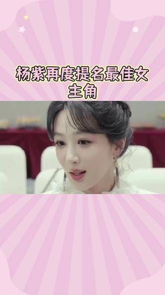 三度无缘白玉兰:光芒未减,辉煌可待