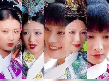 群星璀璨共铸《甄嬛传》经典