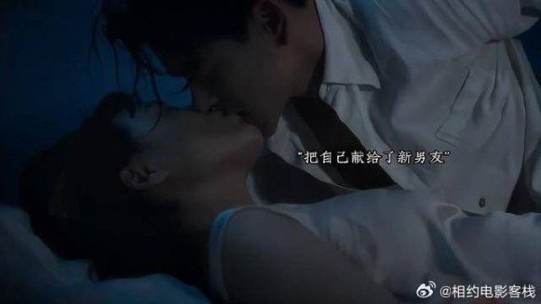 面对两任男友的出轨，马思纯教你如何应对