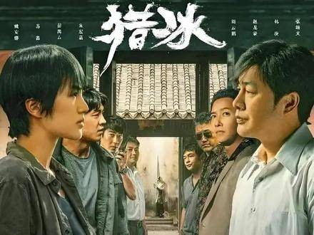 为了逃避追捕,高启强竟然把自己关进了冰柜