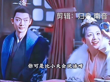 玱玹公主千里赴西炎受宠依旧