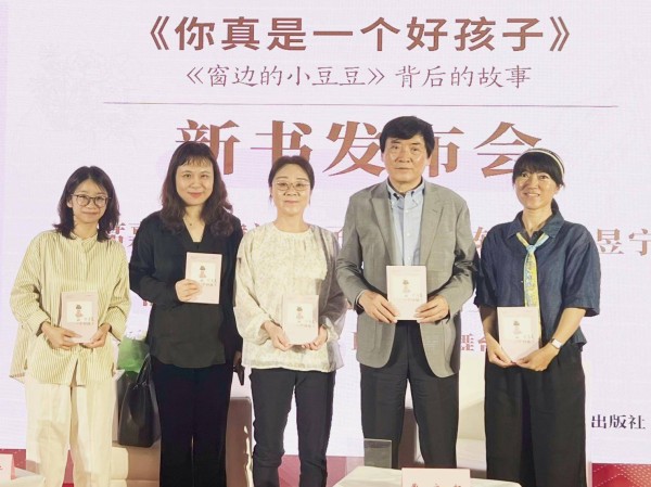 猿渡静子推出首部中文作品《你真是一个好孩子》，奉劝妈妈们要情绪稳定