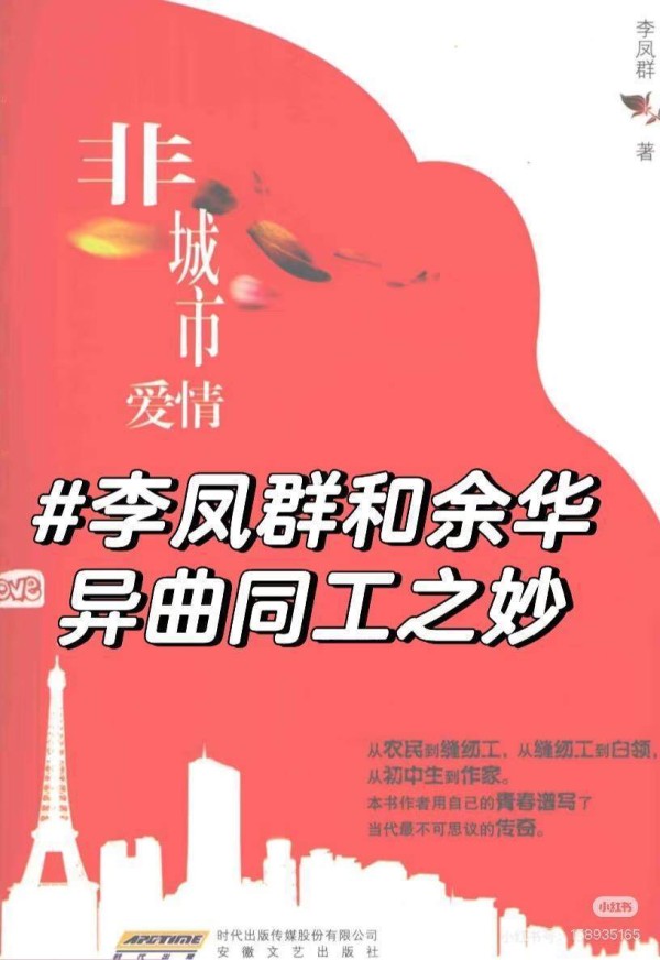 “一个人的打假”：沉默正在损害文学的尊严｜花地有声