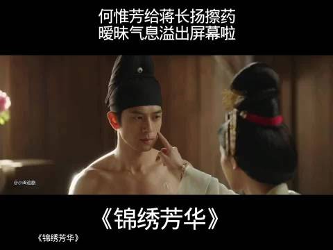 谁还没看李现这个裸上身我都会难过的!