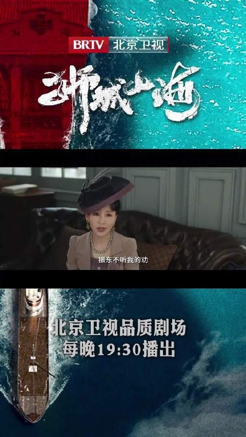 郑秋怒揭淑珍遇害真相，洪颜劝和振东程恢冲突