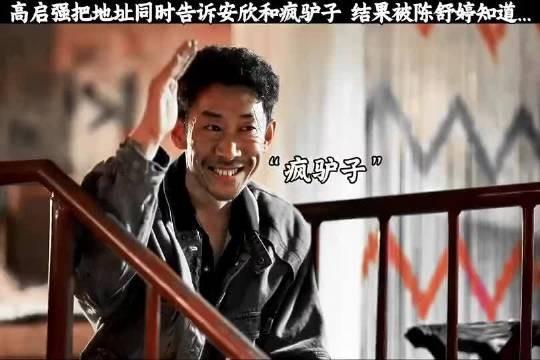 这个音像店老板也个讲义气的呀