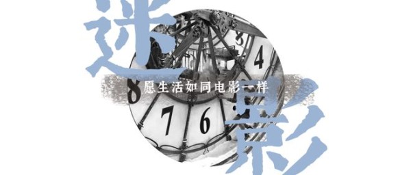 挖掘中国影视新势力，「金光计划」征集来了！