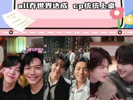 披哥的夏日永不落幕,我钟爱的CP始终甜蜜如初! 永夜星河 披荆斩棘