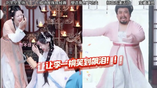 刘宇宁王成思《书卷一梦》飙戏震撼导演