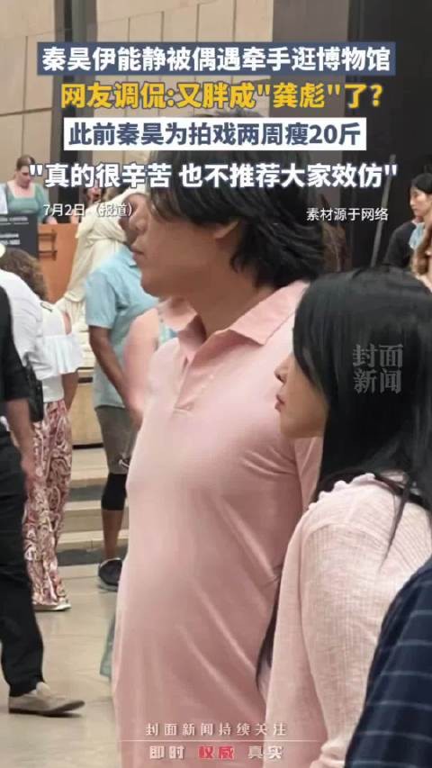 姐妹们，事实证明秦昊减肥法不得行，容易反弹
