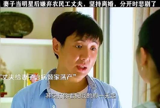 现在看夏洛这么火 后悔了吧