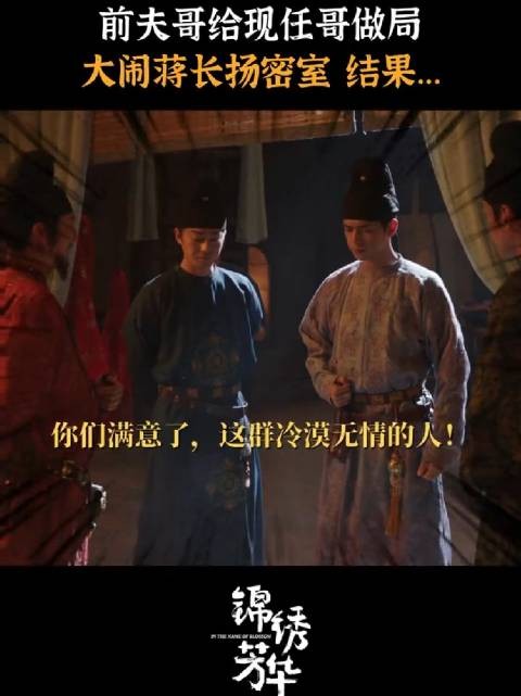 说了不让你们看了,这下尴尬了吧 ~李现魏哲鸣涂松岩