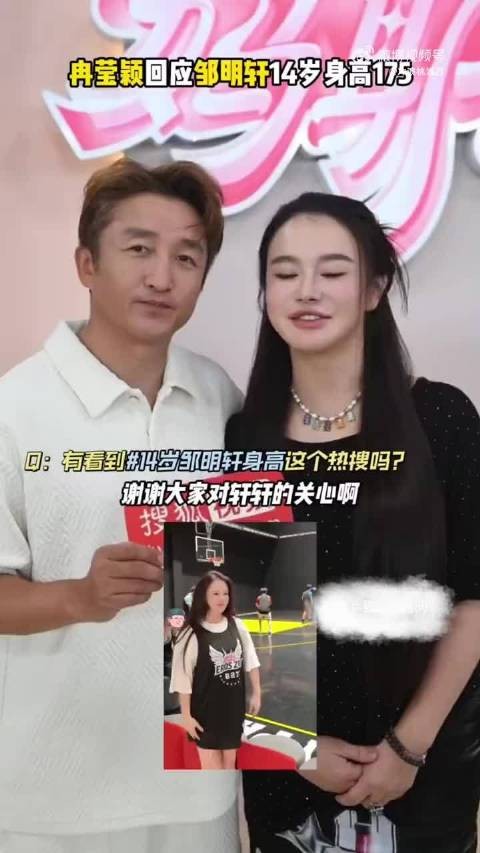 轩轩现在14岁已经175了，这个身高已经还不错了！而且轩轩也越长越帅了！