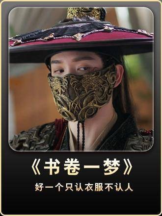 共享账号离十六登录可获喜爱，书卷一梦引追剧热潮