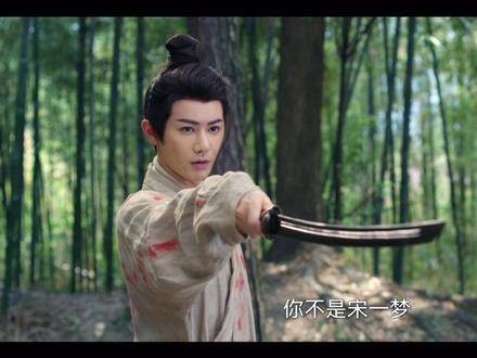 王佑硕饰楚归鸿细节洞察力惊人,识破宋一梦离十六身份
