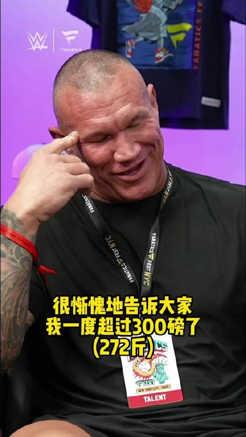 做客史黛芙妮-麦克曼的播客节目《说出你的故事》 自曝体重 这下真成蟒蛇了