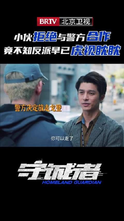戈登拒与警方合作遭反派绑架，生死危机如何化解