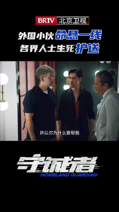 外国小伙遇险获多方救援，陈小春李治廷任达华参与