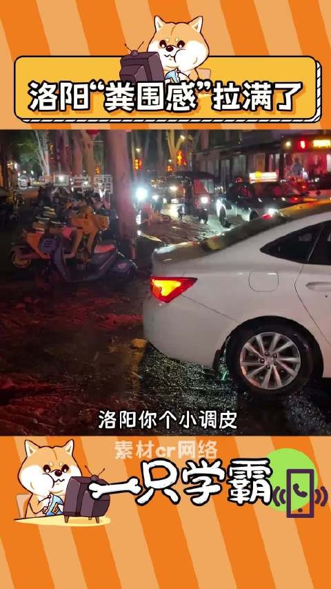 不敢想得有多臭啊自由飞翔