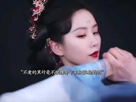 张云龙刘诗诗新剧角色爱憎对比引热议
