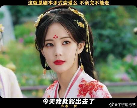 现场众人:反转反转再反转,这是什么表演?