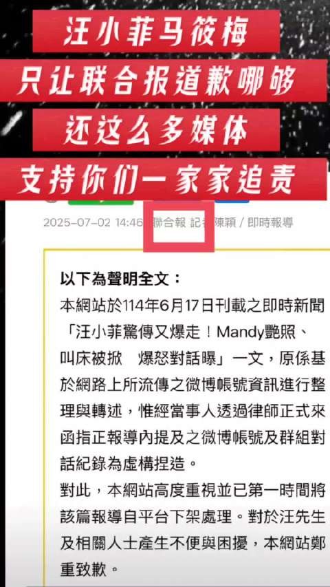 张兰因转移2.5亿美金被判监12个月，汪小菲台湾婚变风波持续