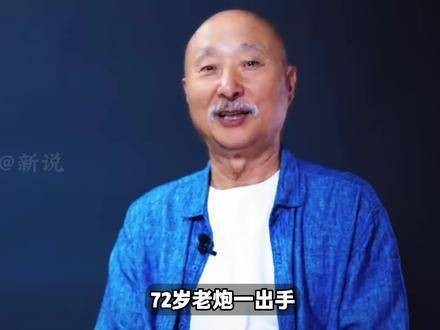 陈佩斯执导新片，众多明星倾情助阵，这就是实力派演员的影响力