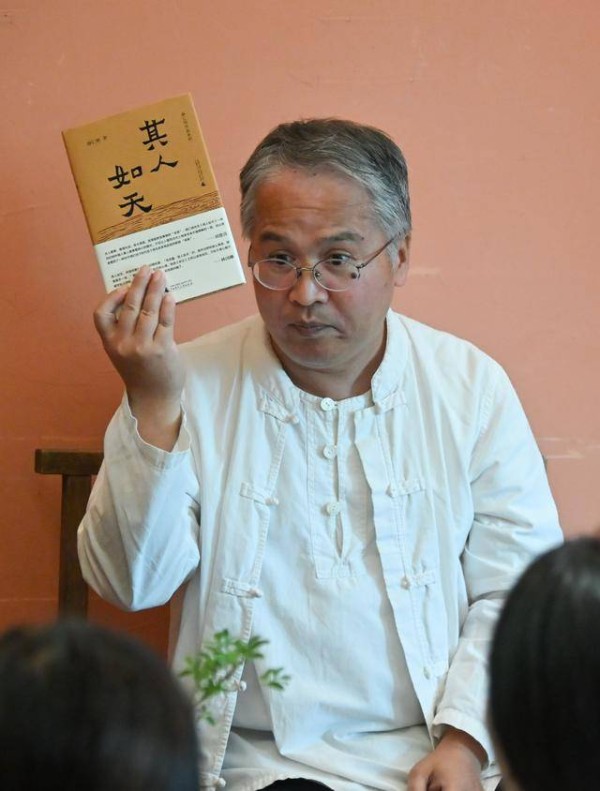 台湾文化学者薛仁明携新版《其人如天》做客深圳 解读历史气运与生命气象的碰撞