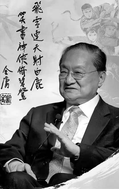 香港四大才子多有才？你看他们的成就