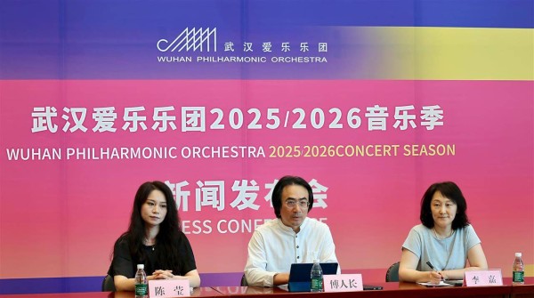 武汉爱乐乐团9月开启新乐季，将与众多国际知名音乐家合作