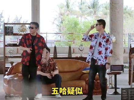 五哈:这便是大家口中的口碑以法之名 搞笑