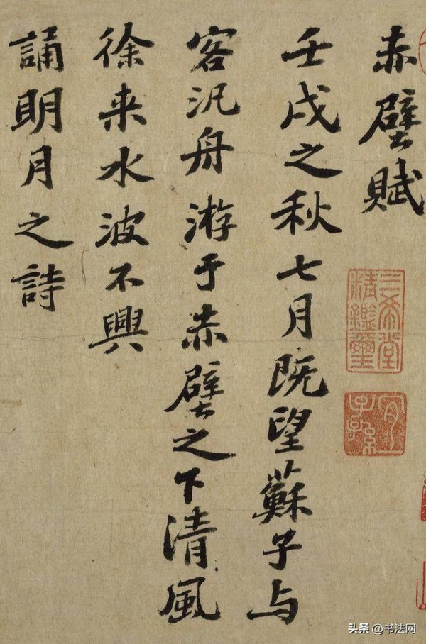 台北故宫展出《赤壁赋》原稿，苏轼亲笔所写，原来我们都背错了！