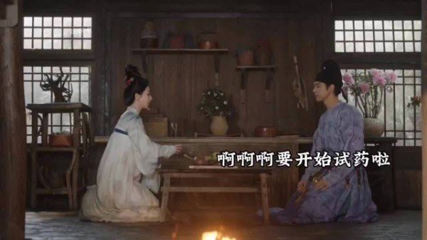 牡丹让蒋长扬试药 哈哈,在这段关系里何惟芳是总攻