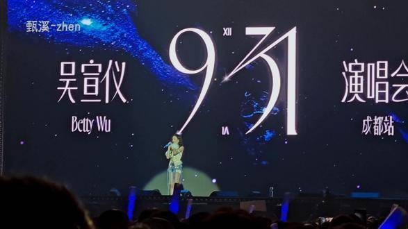 一想到吴宣仪的妈妈和小姨还在现场,我就忍不住想笑