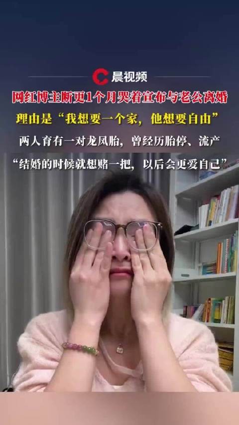 网红苏小与小苏宣布离婚网红苏小与小苏谈离婚原因